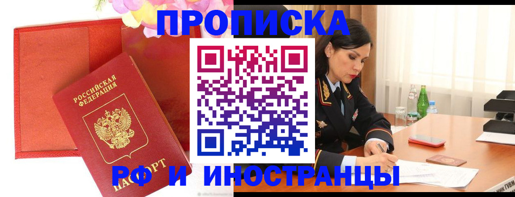 регистрация для дет. сада в Павловском Посаде